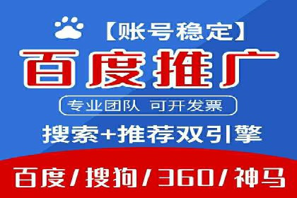 移动端广告优化：信息流代运营的技巧与案例